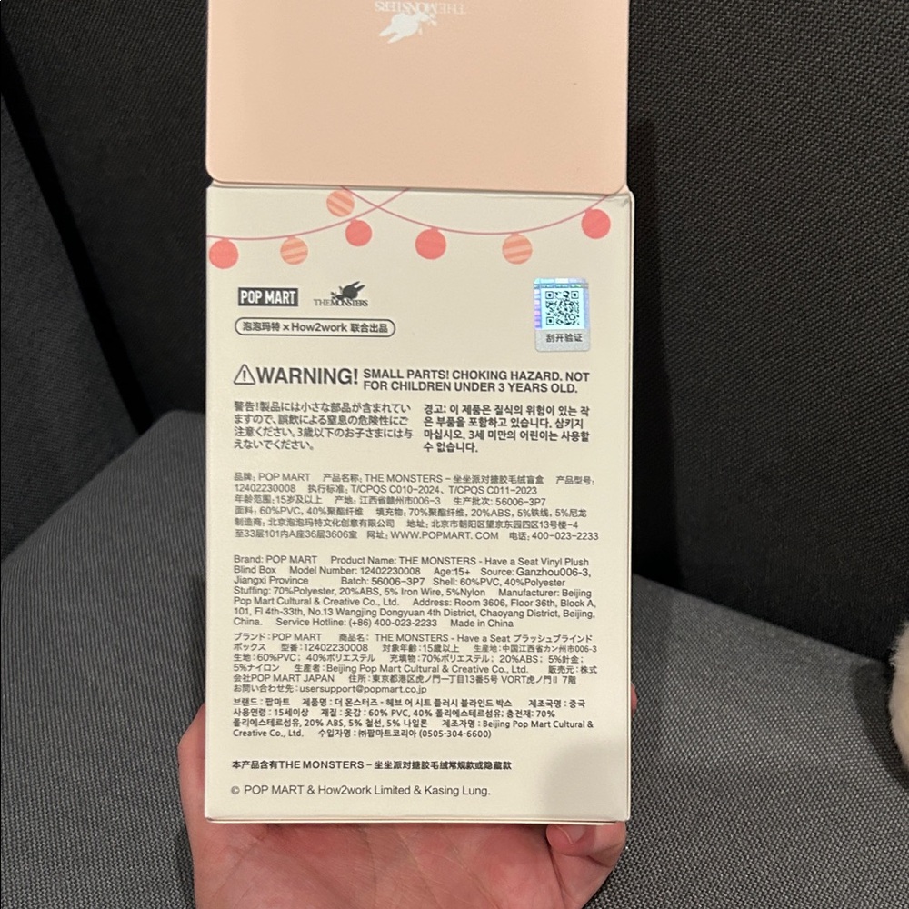 Labubu Have A Seat Sisi - Picture 7 of 7